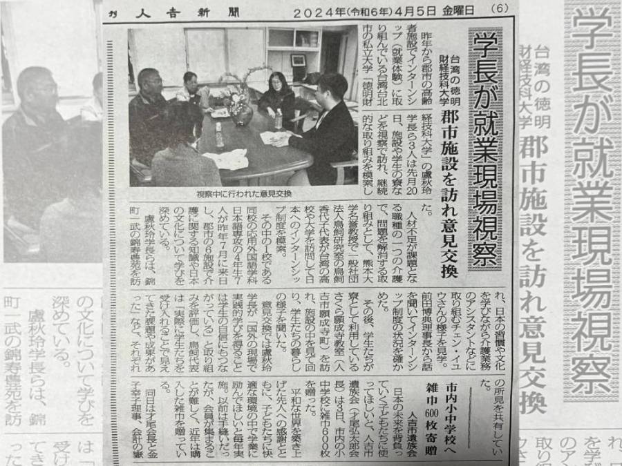 【有影】掌握新時代脈動 德明科大形塑學生職場自信心 258 cnews124240528a03