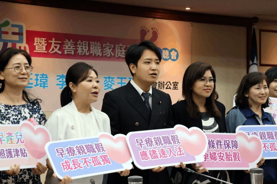照片來源：立委羅廷瑋國會辦公室
