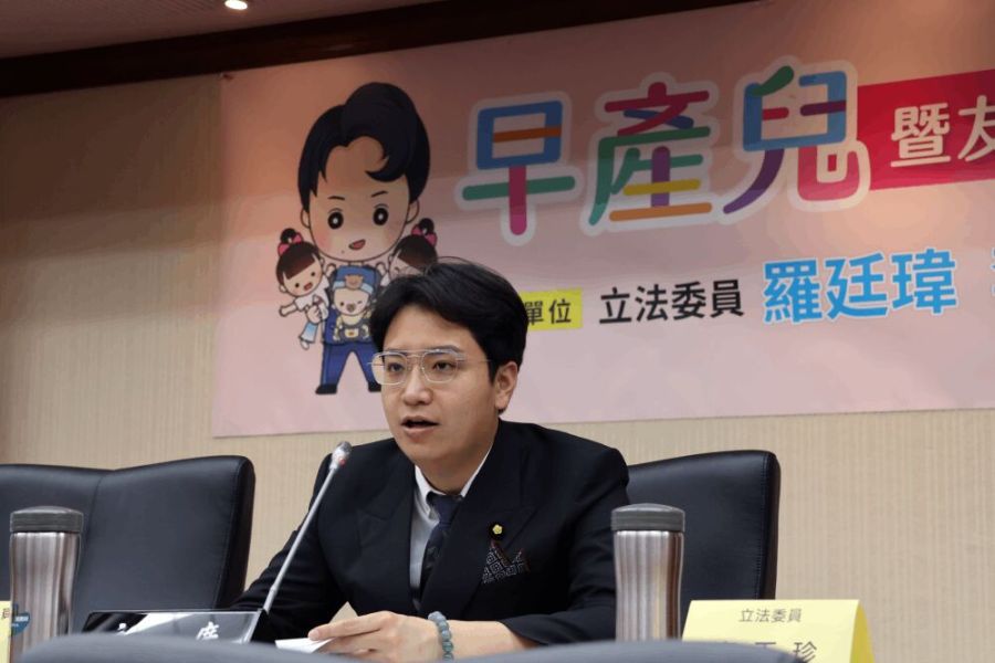 照片來源：立委羅廷瑋國會辦公室