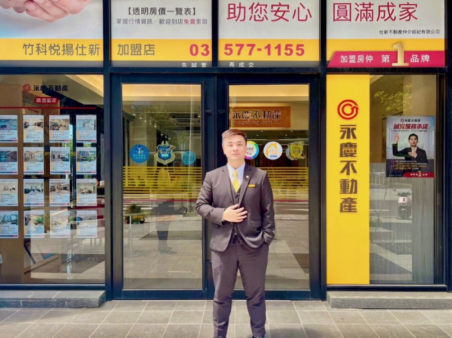 林信全加盟永慶不動產 個人年收翻2-3倍 旗下兩店力拼年業績破1億 260 cnews124240531a01
