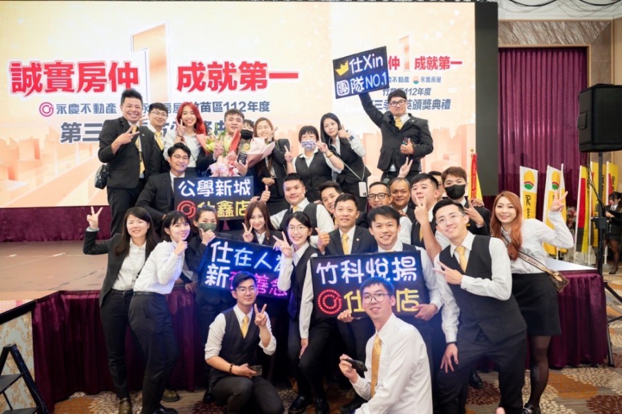 林信全加盟永慶不動產 個人年收翻2-3倍 旗下兩店力拼年業績破1億 261 cnews124240531a02