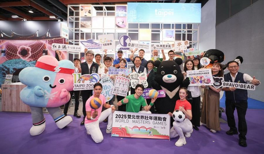 2024臺北國際觀光博覽會「臺北館」開幕!推低碳小旅行、套票優惠開搶