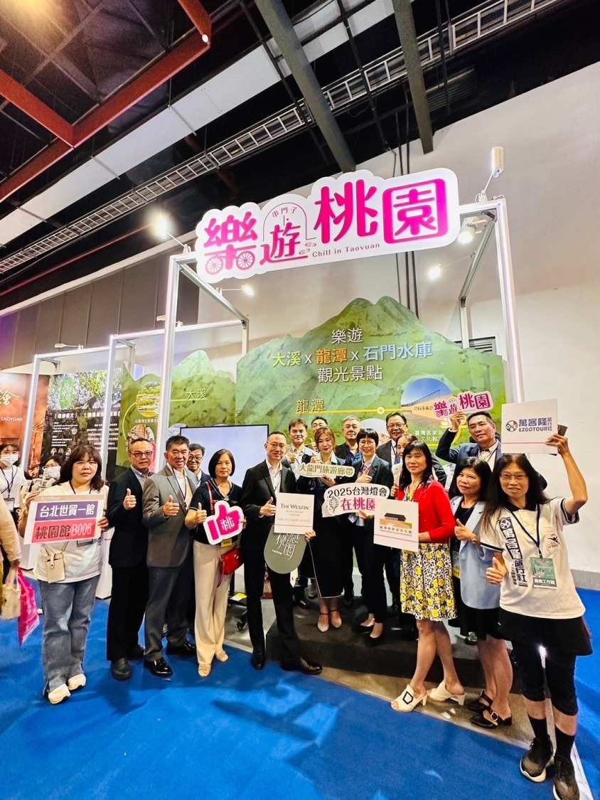 世貿一館觀博開幕、桃園市政府觀光旅遊局王麗娟副局長蒞臨桃園館開幕現場及與會貴賓合照。（圖/桃園市政府提供）