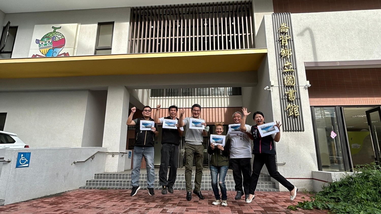 立委劉建國爭取崙背圖書館規劃工程經費3420萬元,昨前往會勘後與地方民代合影。(記者張欽翻攝)
