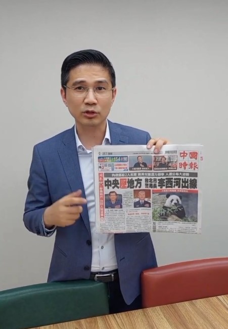 台北市議員曾獻瑩認為,新任北市警局長李西河擅長辦案打詐,但是,防詐才是治本,期待新任局長能了解預防勝於治療的道理。(記者張欽翻攝)