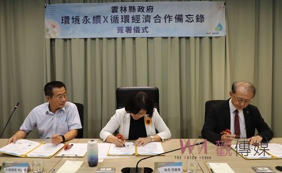 (有影片)/雲縣、台大及大埤鄉簽署合作備忘錄 張麗善:農業廢棄物變綠金邁向永續
