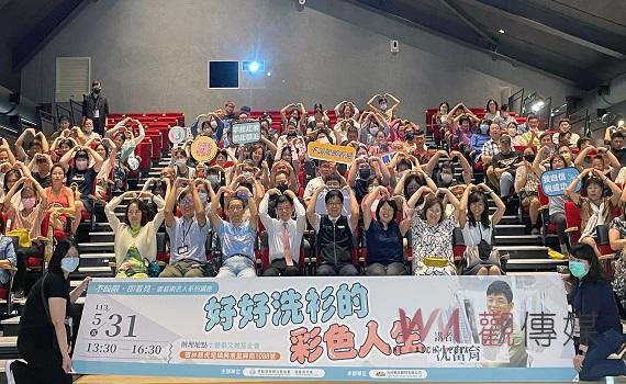 「洗衣達人」沈富育回鄉演講 暢談彩色人生
