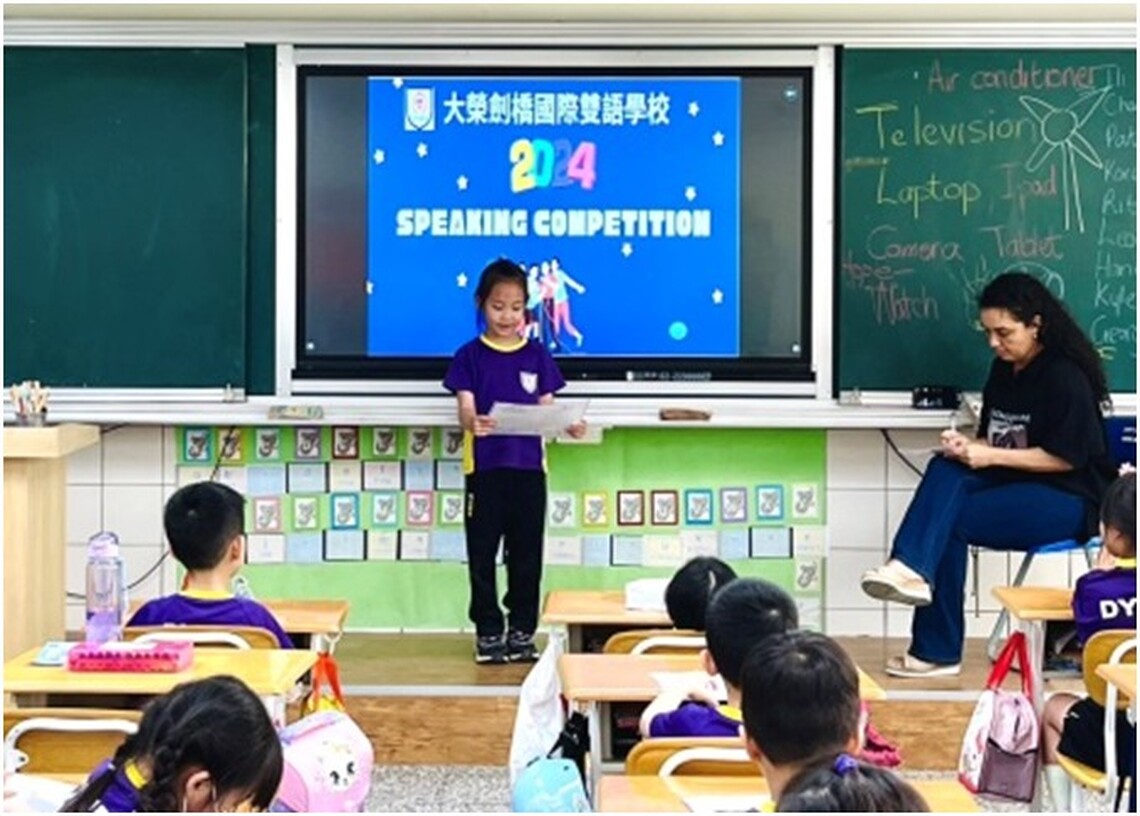 漾新聞|大榮劍橋國際學校舉辦劍橋英語檢定超過5百生驗收成果