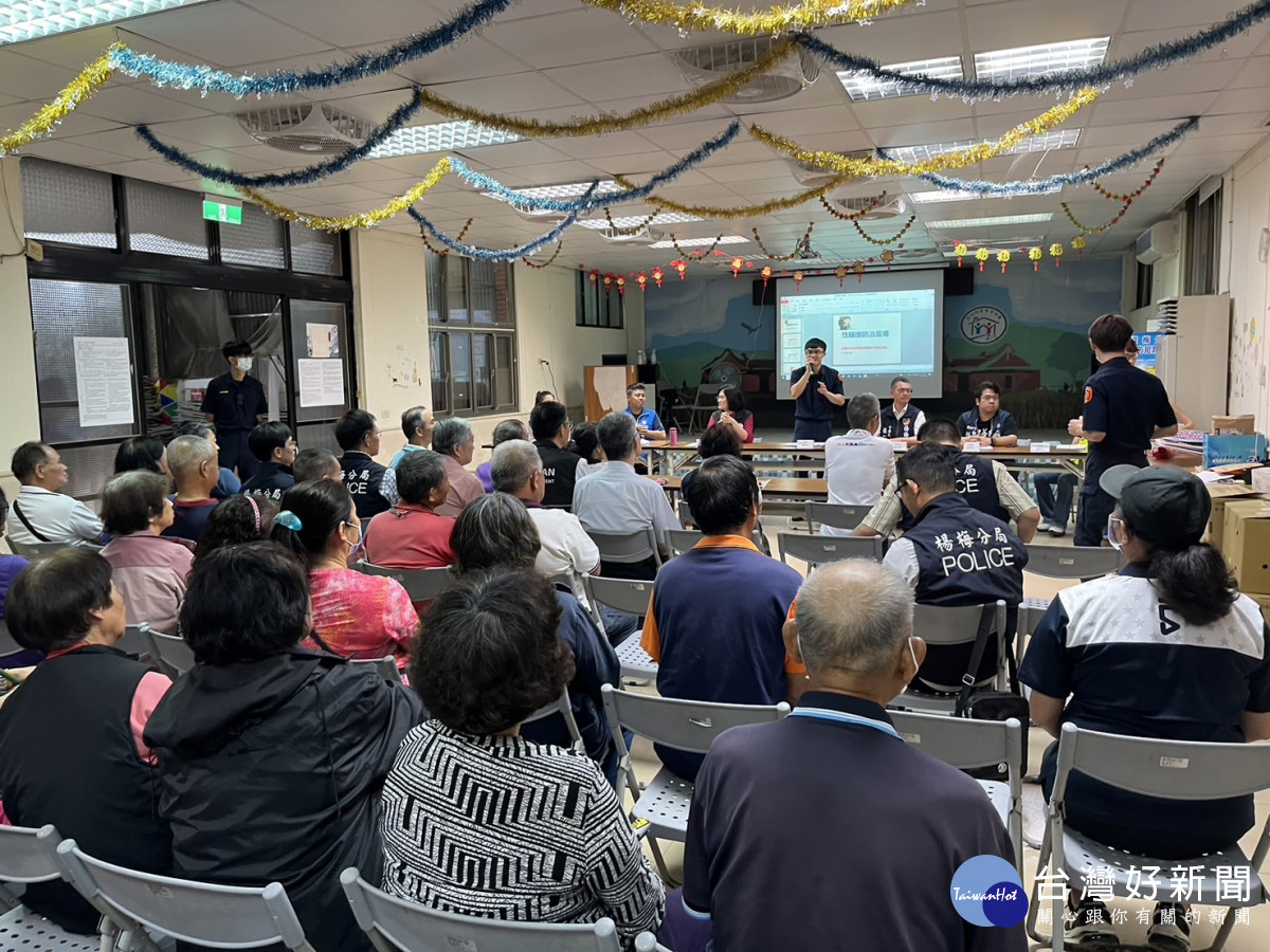 楊梅警辦理治安座談會