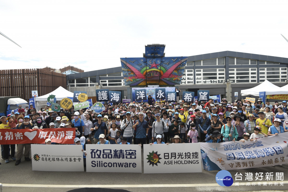 矽品精密於大甲區松柏漁港-北堤沙灘舉辦矽手護海洋淨灘活動。