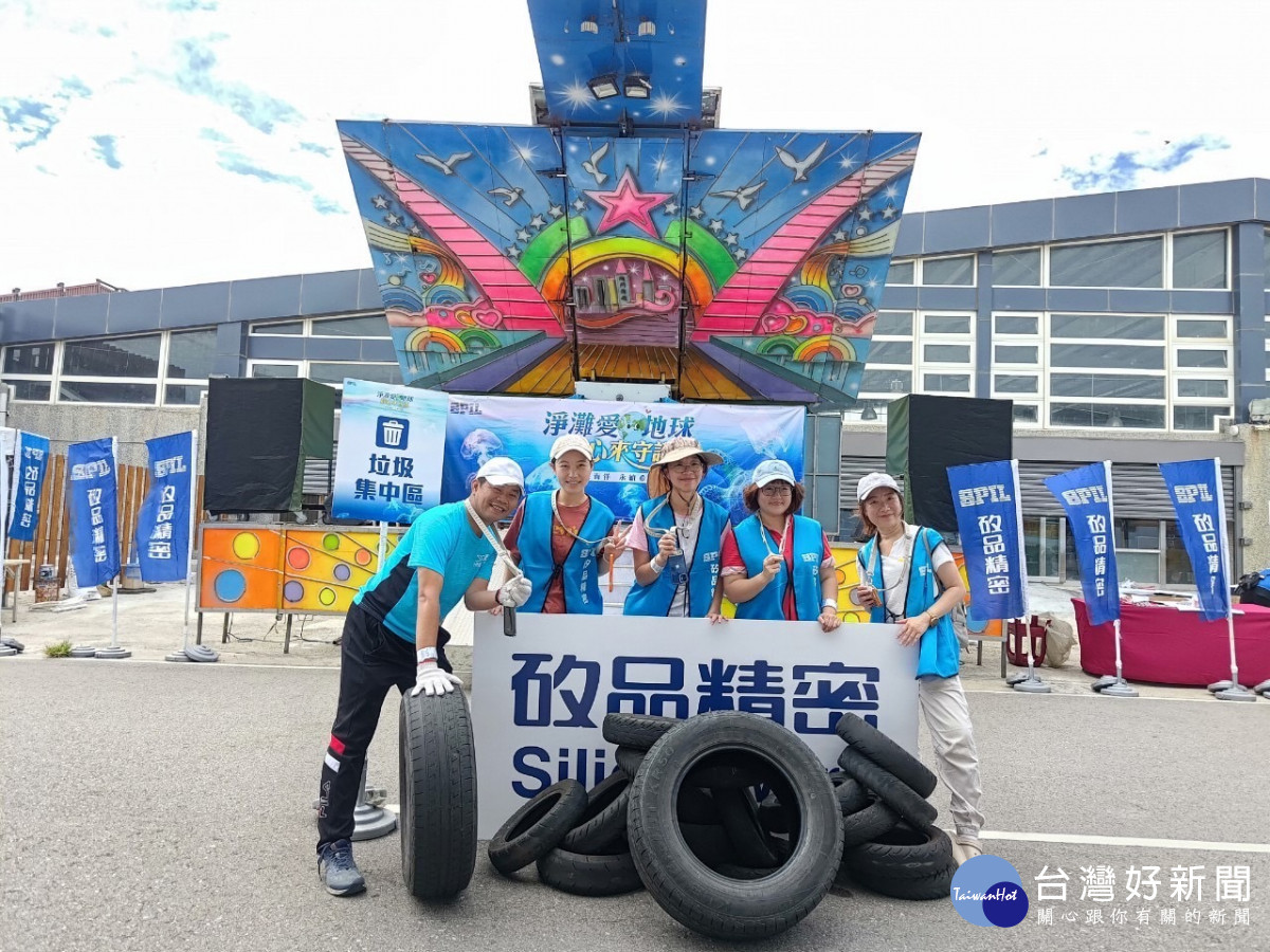 矽品員工們透過雙手讓海灘上不再留下垃圾,為清除海洋垃圾貢獻一份心力。