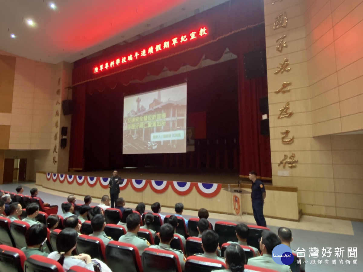 陸軍專科學校邀中壢警反詐、反酒駕。