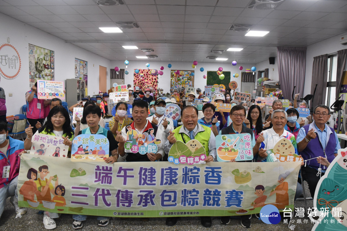 粽葉飄香迎端午　陳光復祝健康過佳節