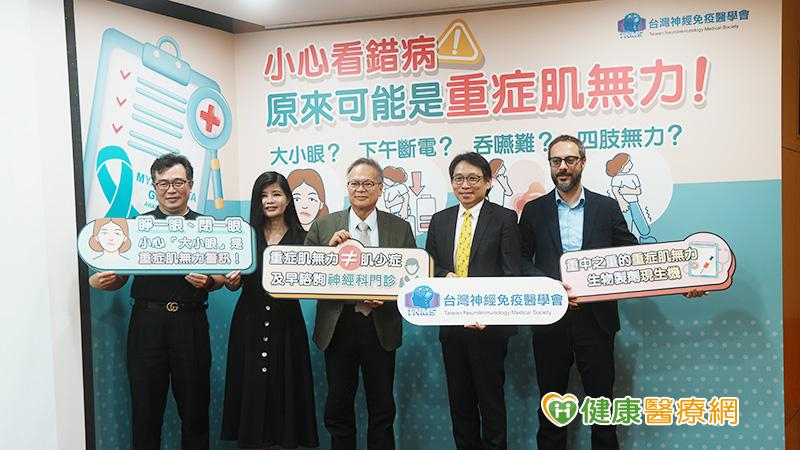 莫名大小眼、米飯嚥不下 小心恐是「重症肌無力」