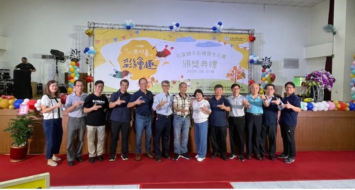 中油大林煉油廠舉辦親子寫生比賽頒獎典禮 推動在地文藝及社區互動