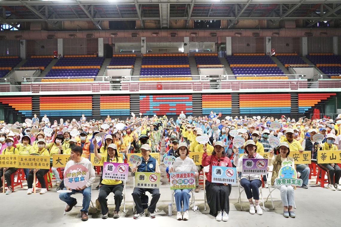 全民登革熱防疫沒煩惱, 屏東縣誓師全面防疫!