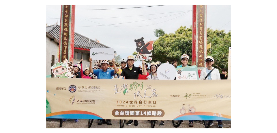 世界自行車日全臺串聯好嗨 百位車友挑戰參山八卦山經典路線