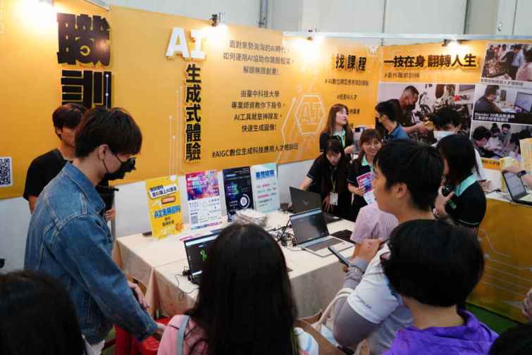 ▲利用AI為求職者60秒重新編寫生成個人履歷。（中彰投分署提供）