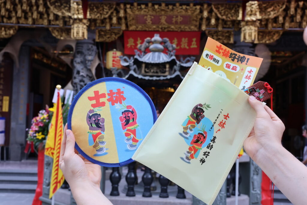 0601-0630活動期間至特約店家消費滿額、加入官方@LINE帳號即可獲得限量好禮!
