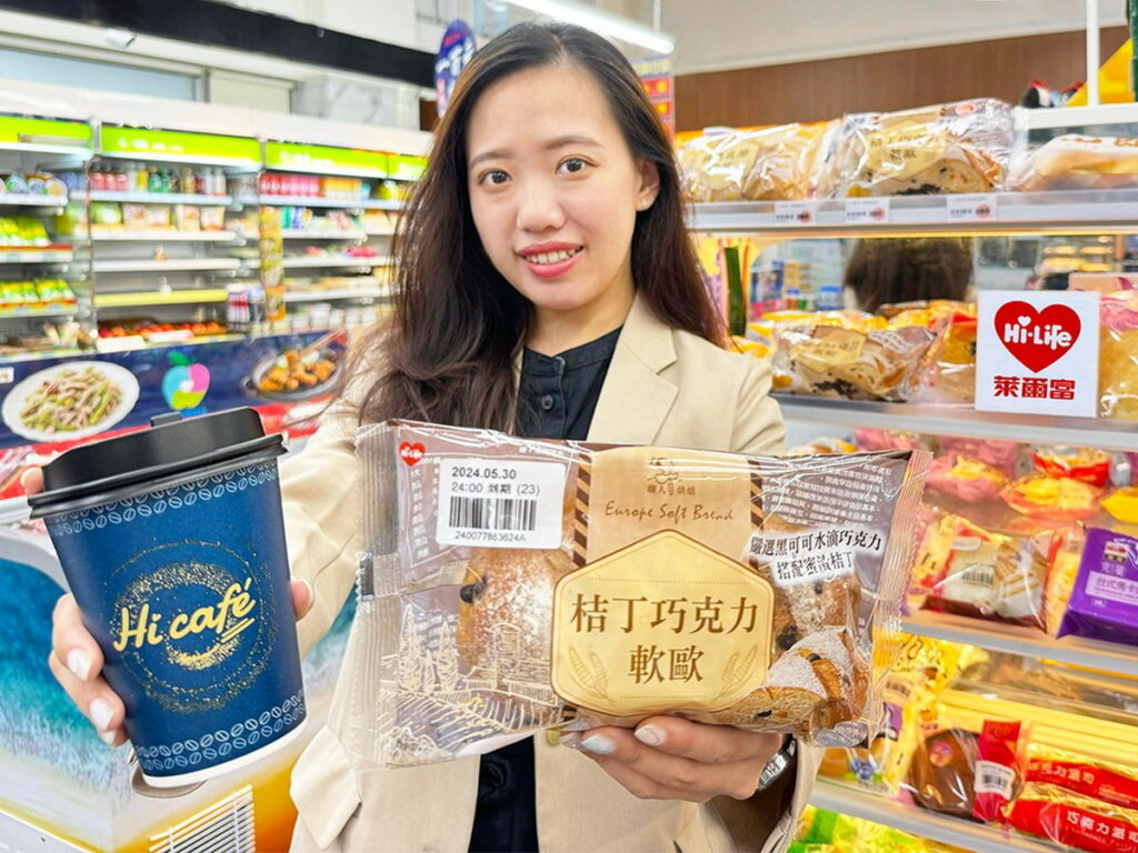 6月25日前，至萊爾富購買指定軟歐麵包新品搭配中杯美式咖啡，享合購優惠價59元
