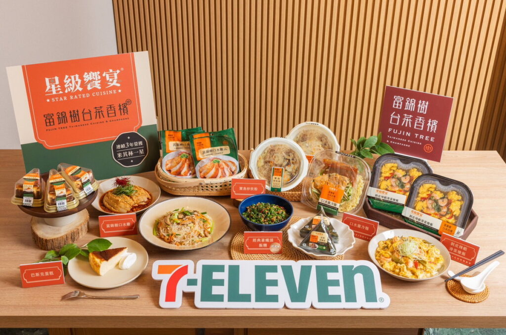 7-ELEVEN星級饗宴x富錦樹台菜香檳 米其林時髦台菜化身精緻超商美食!6款限定菜色登場