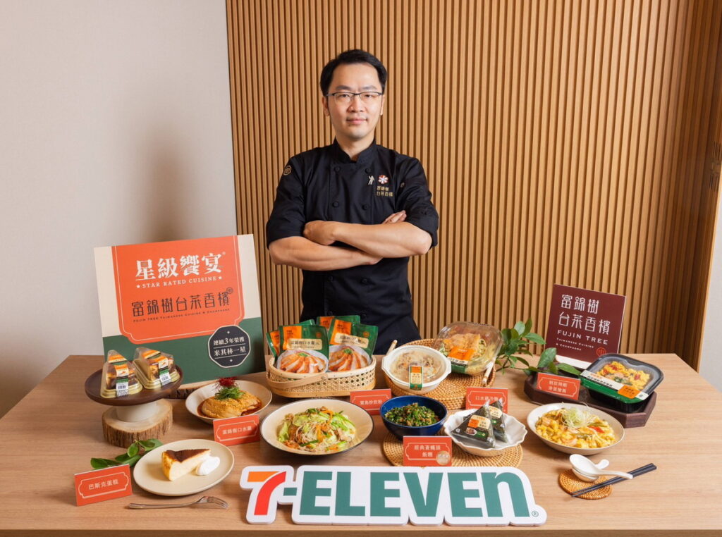 7-ELEVEN鮮食自有品牌「星級饗宴」自本週起與蟬聯3年米其林一星的「富錦樹台菜香檳」聯手精心設計夏季限定菜單,以該品牌店內招牌料理為發想,打造6款超商限定美食