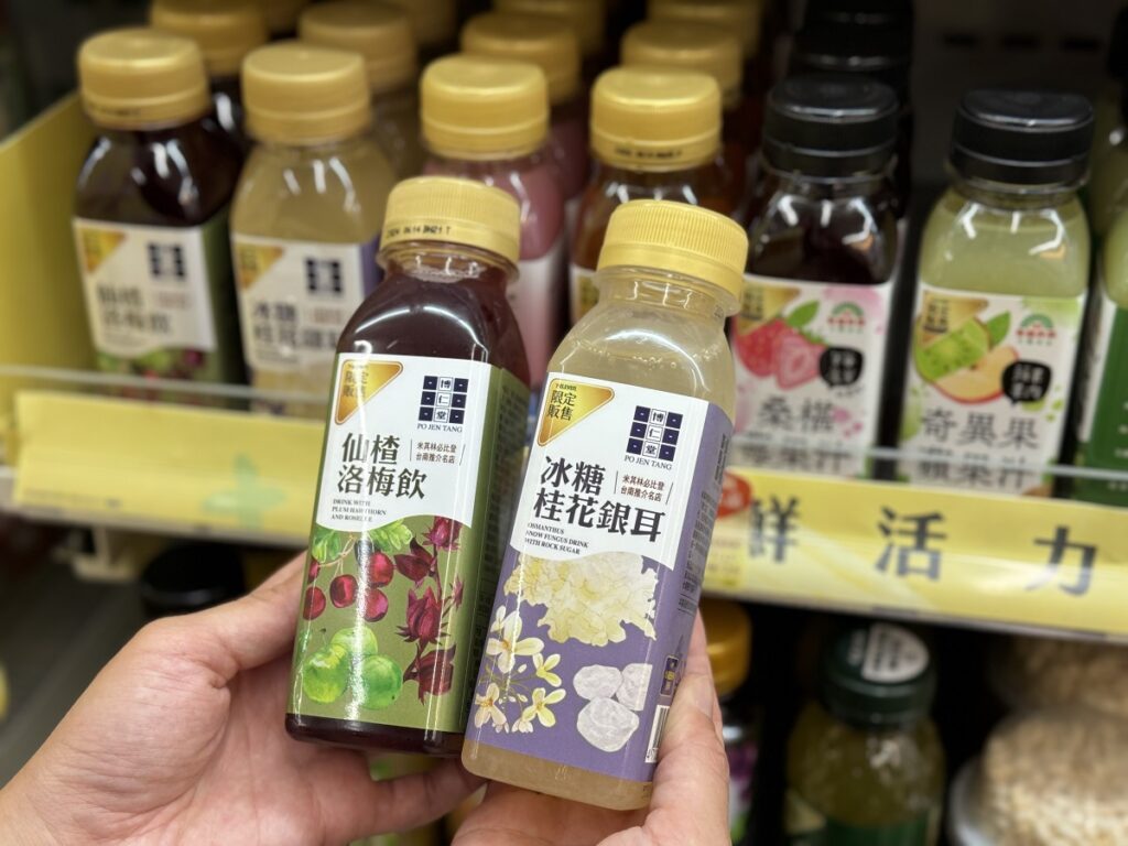 7-ELEVEN與米其林必比登推介台南名店「百年中藥舖-博仁堂」聯名開發飲品,兩款飲品搭配富錦樹新品系列皆可再享省10元優惠。