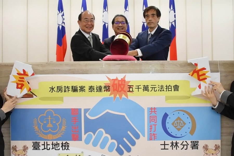 【虛擬幣之亂2-1】金管會欠缺前端管理　比特幣、泰達幣成詐團超夯洗錢工具 277
