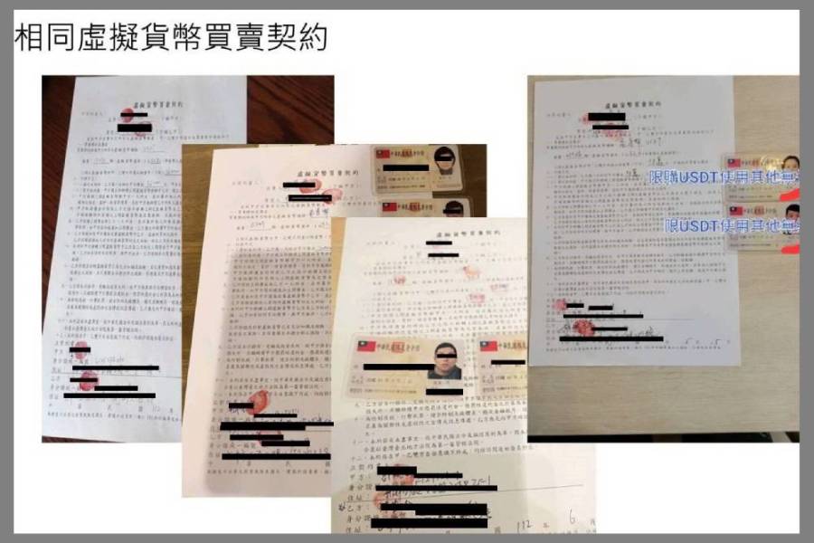 【虛擬幣之亂2-1】金管會欠缺前端管理　比特幣、泰達幣成詐團超夯洗錢工具 279