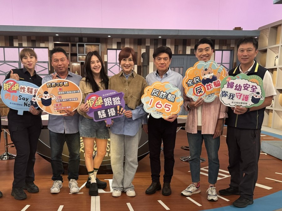 數位性別暴力犯罪 被害人男性占41%未成年占31% 256 cnews204240601a01