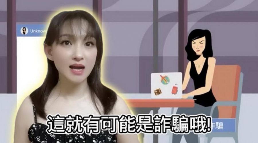 歌手林良歡攜手旗警AI詐騙手法 提醒留意親友來電謹慎辨真偽