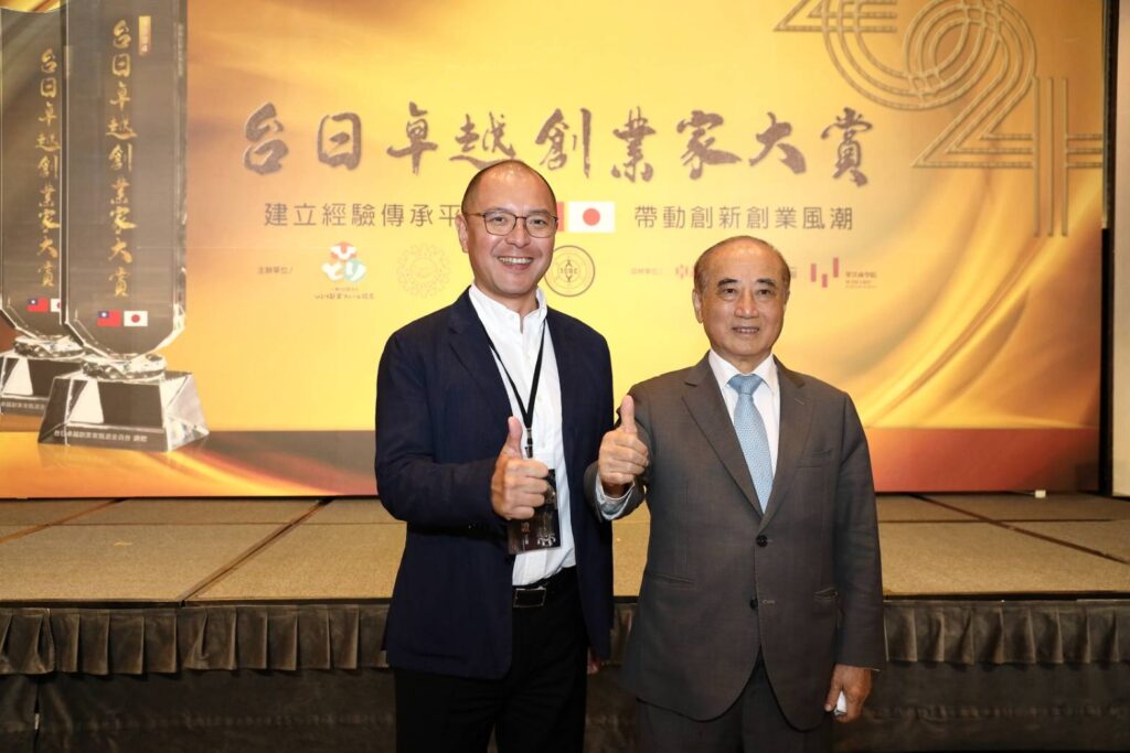 前立法院長王金平鼓勵弘揚創業家精神,建構台日交流平台,落實經濟優化與持續成長的目標。