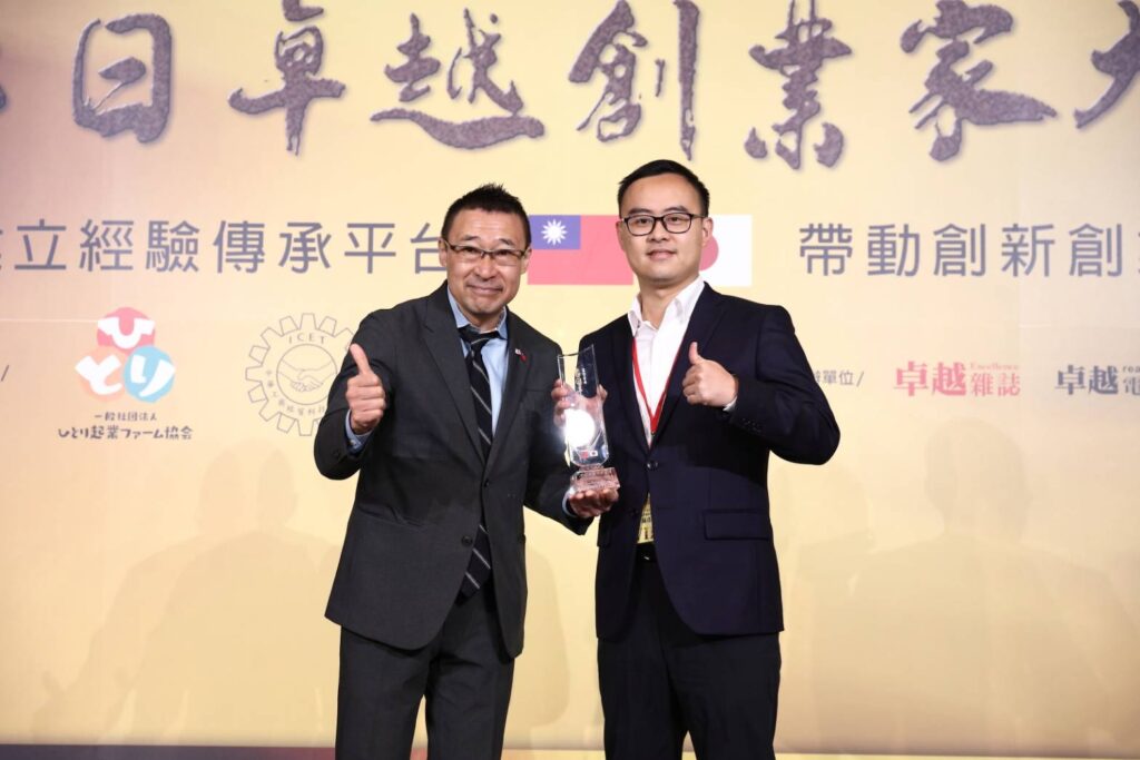 由(左)日本社團法人個人創業家協會理事長天田幸宏頒發創業家大賞肯定。