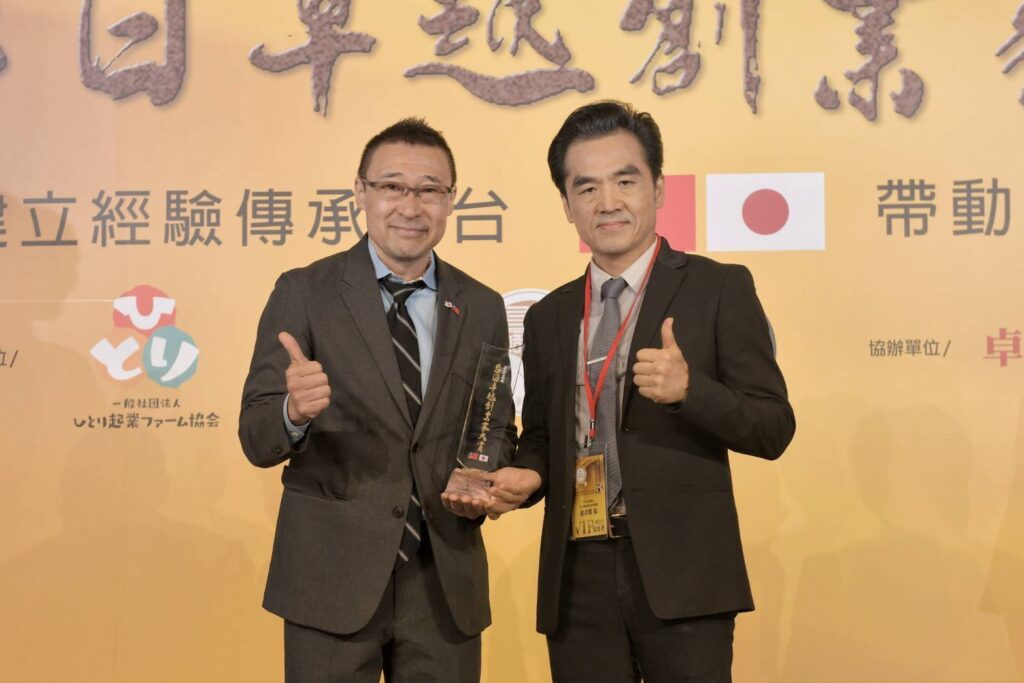 (右)中小企業組獲獎者AIS國際教育研究機構歐青鷹CEO。