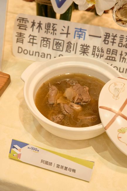 「雲林100碗.呷飽擱呷巧」計畫啟動!在地美食、青年餐廳站出來