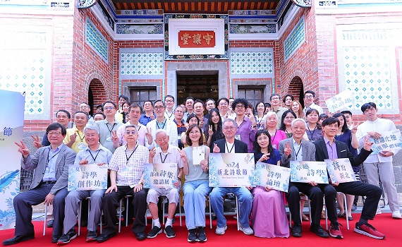 「2024新北詩歌節」6月登場　百年古厝穿漢服吟詩詞過端午