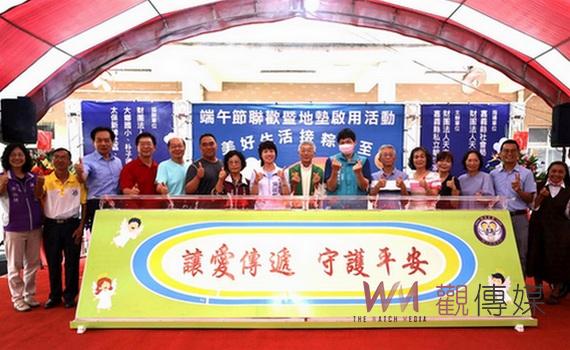 敏道家園地墊啟用打造無礙環境 身心障礙朋友手作香包提前慶端午