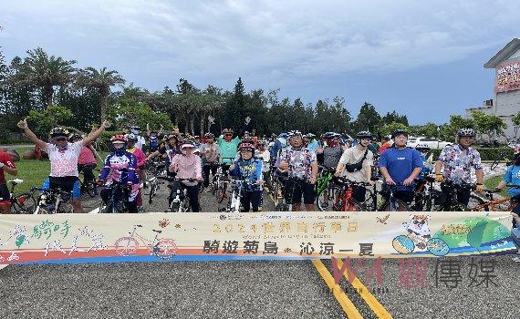 「2024世界自行車日~騎遊菊島沁涼一夏」不畏風雨熱情開騎