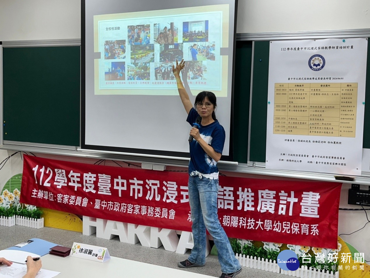 各園所老師上台分享豐碩教學成果。