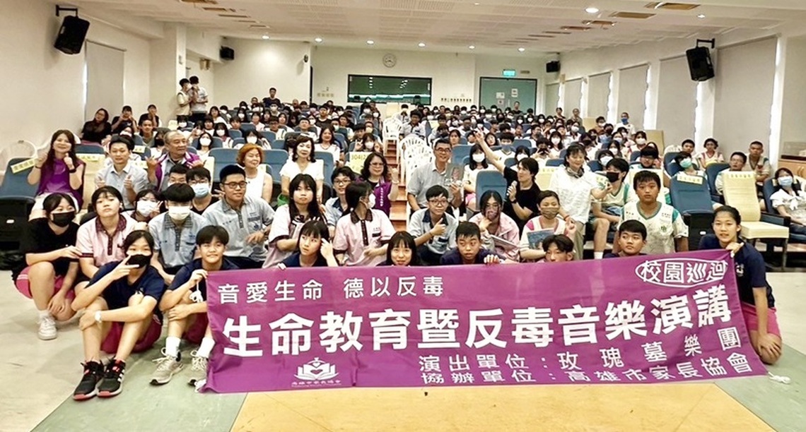 前鎮國中給畢業生的最後一堂課