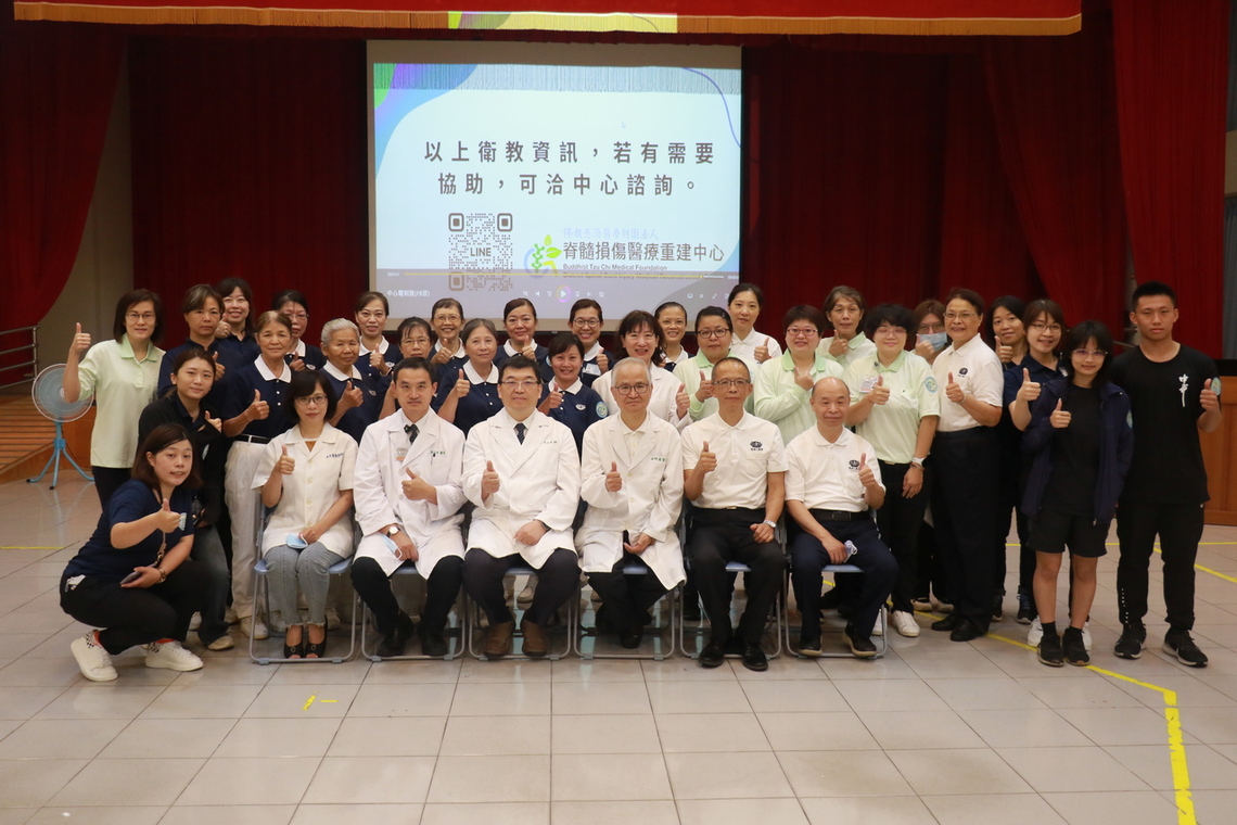 慈濟脊髓重建中心首場南投義診 醫檢升級