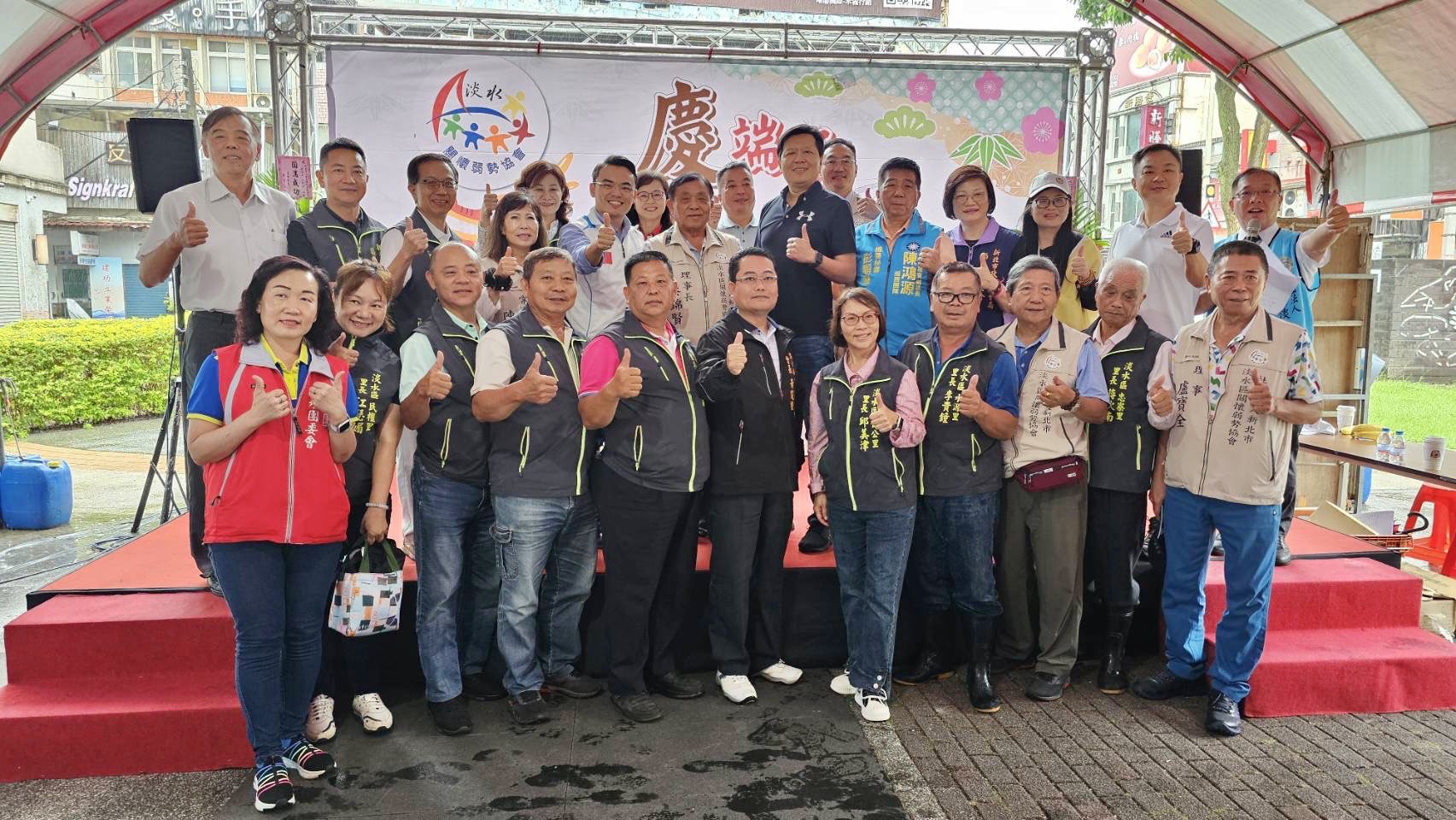 慶端午送愛心 　淡水區關懷弱勢協會幫助弱勢17年不間斷