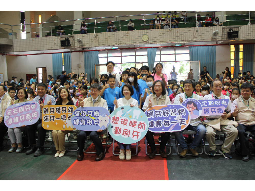 知齒、護齒刷新口腔健康  潔牙孩子王大比拼  ～屏東縣113年國小學童潔牙比賽