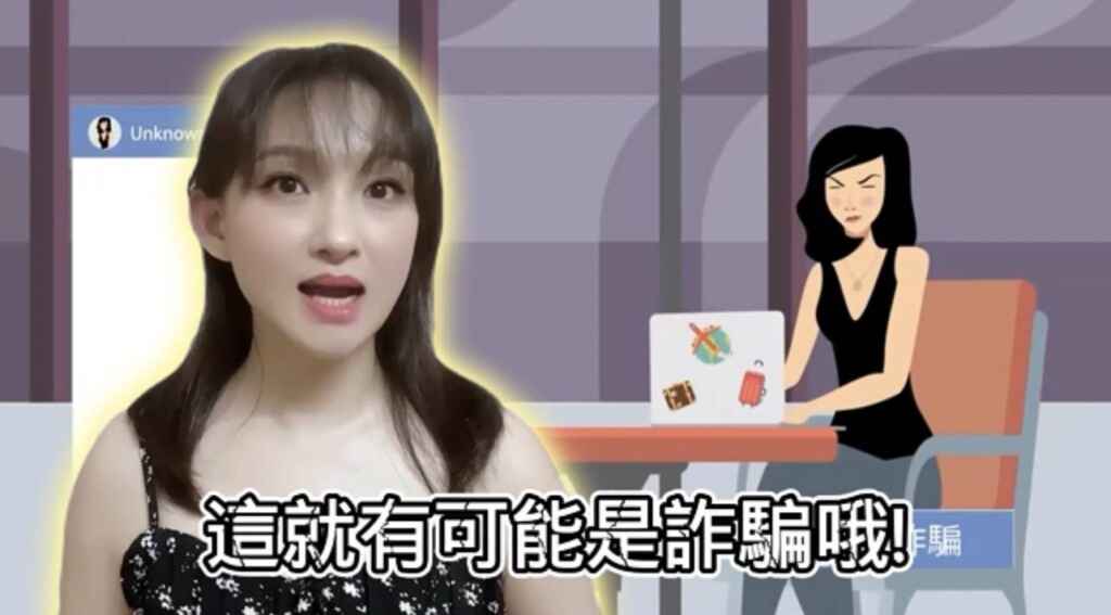 ▲知名台語女歌手林良歡攜手高雄市旗山警分局拍攝新興AI詐騙手法宣導影片，提醒民眾須留意親友來電辨別真偽，保護自己的財產和隱私。（高雄警方提供）