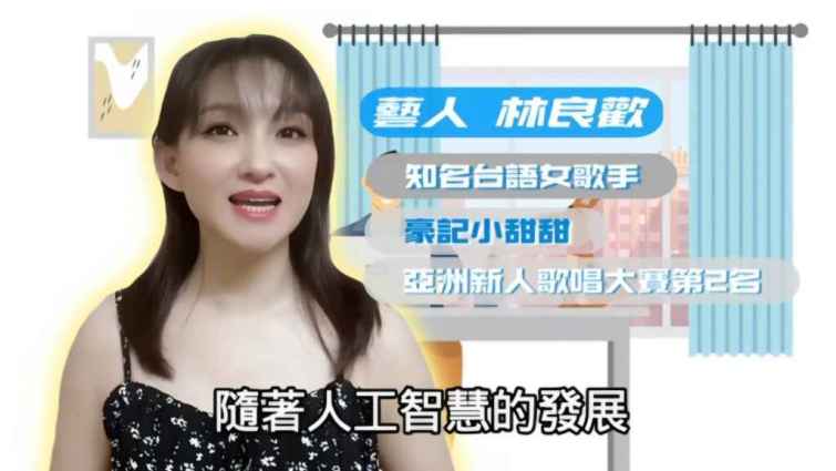 ▲提醒民眾須留意親友來電辨別真偽，隨著AI技術的進步，詐騙集團能夠利用AI生成的假訊息及換臉換聲進行詐騙，仿真度極高，對民眾的財產及隱私構成威脅。（高雄警方提供）