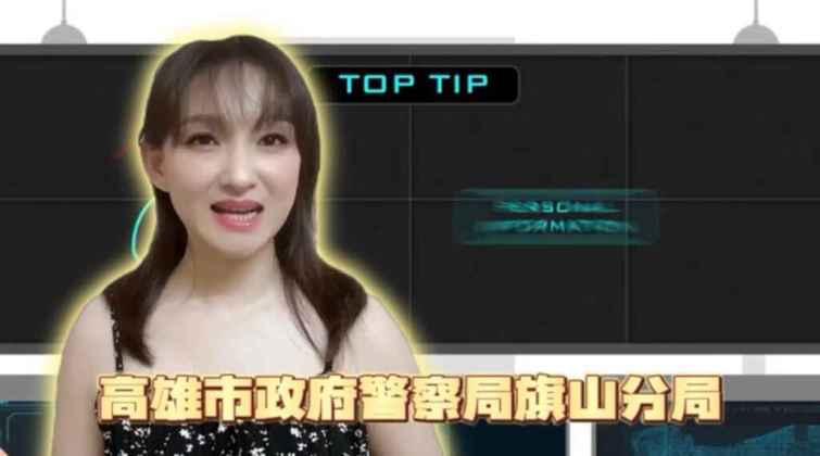 ▲影片通過真實案例，向民眾展示了詐騙的手法和防範措施，呼籲民眾提高警覺。（高雄警方提供）