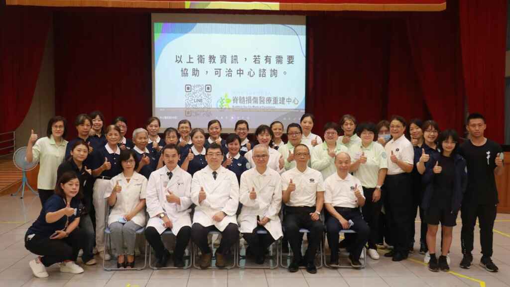 ▲南投脊椎損傷傷友義診醫療團隊合影。(台中慈濟醫院提供)