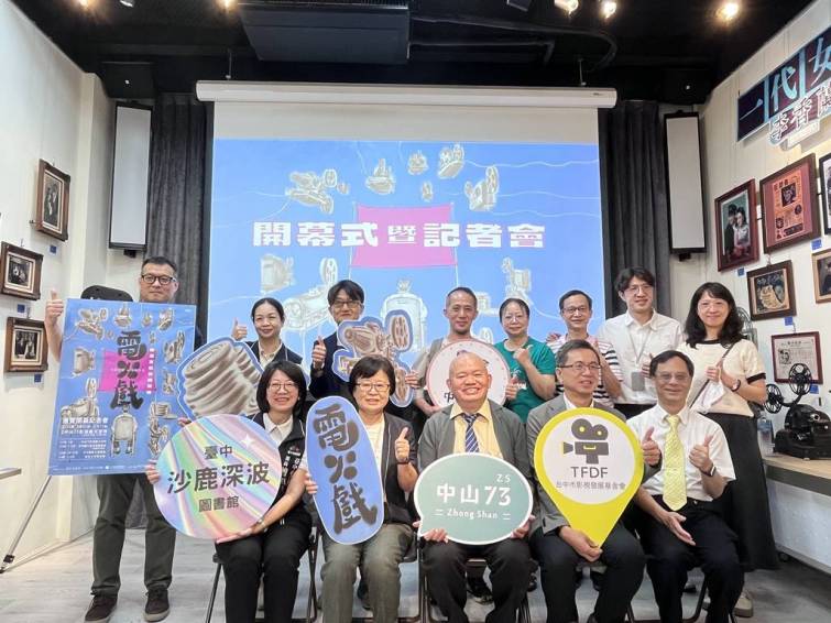▲張凌文電影收藏展開幕式來賓大合照。（記者張學宜翻攝）