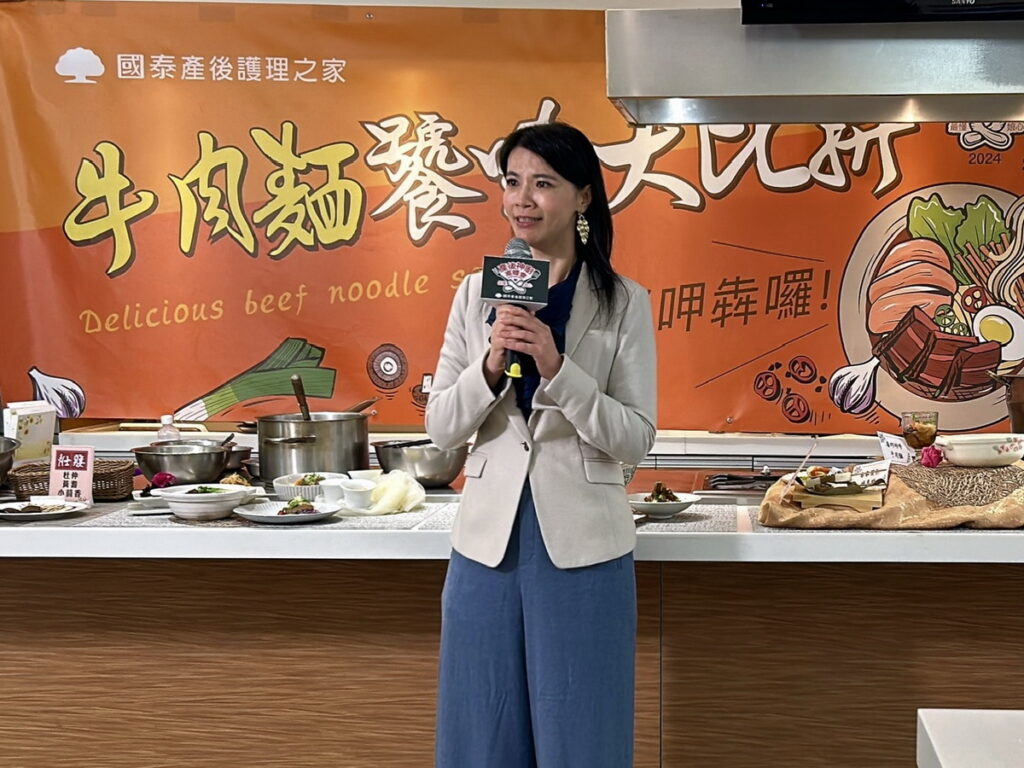 國泰健康管理副總經理莊倖宜表示,國泰產後護理之家向來著重在服務體驗的精進與提升,在各會館都有具備職人料理精神的專屬大廚,以及擅長於科學計算與營養調配的駐館營養師,並且搭配中醫師溫潤滋養的觀點入菜,讓月子餐碰撞出不同火花!