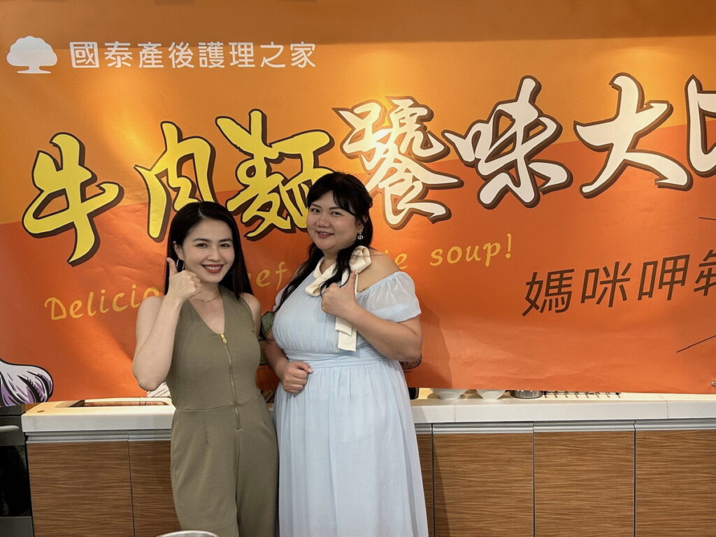 時髦 2 寶媽咪 KOL 柯柯(左)表示,交流賽宛如美食實境秀,伴隨著陣陣美食香味,我都差點有想生第三胎的衝動,只為了住進國泰月中享用美食。知名美食 KOL奔奔小姐(右)說到,我品嘗、推薦過許多美食,這次是第一次嘗試月子餐,口味不輸市面上的美食名店,能享用如此講究的餐點真的是太幸福了!」